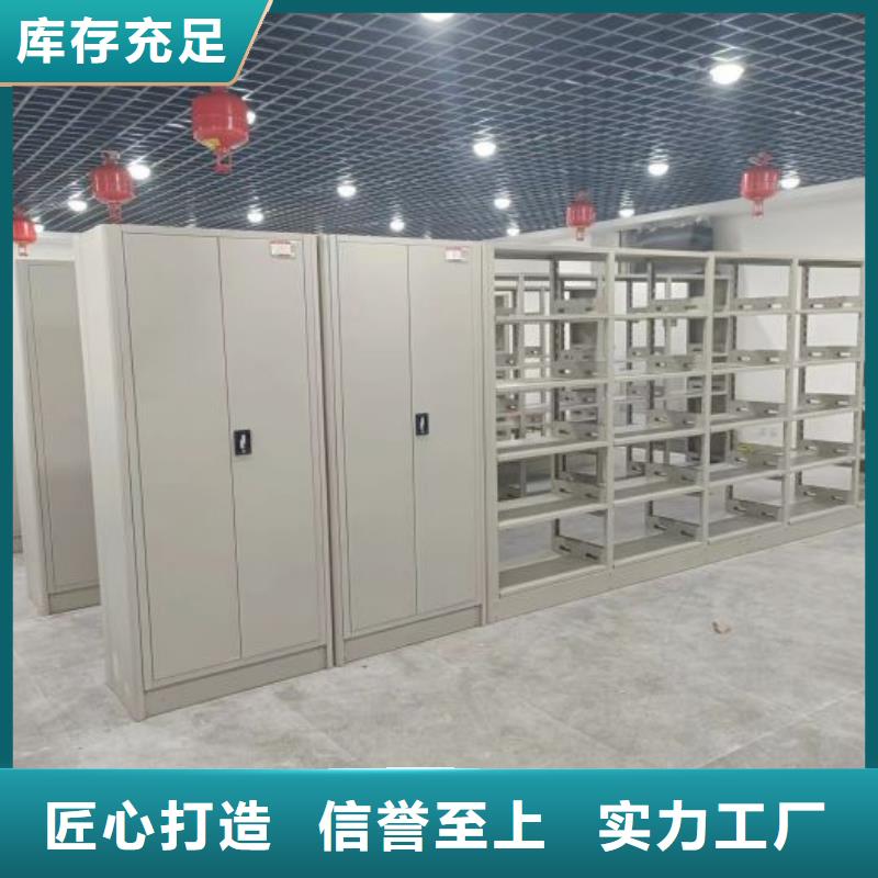 服务至上【凯美】样品密集架