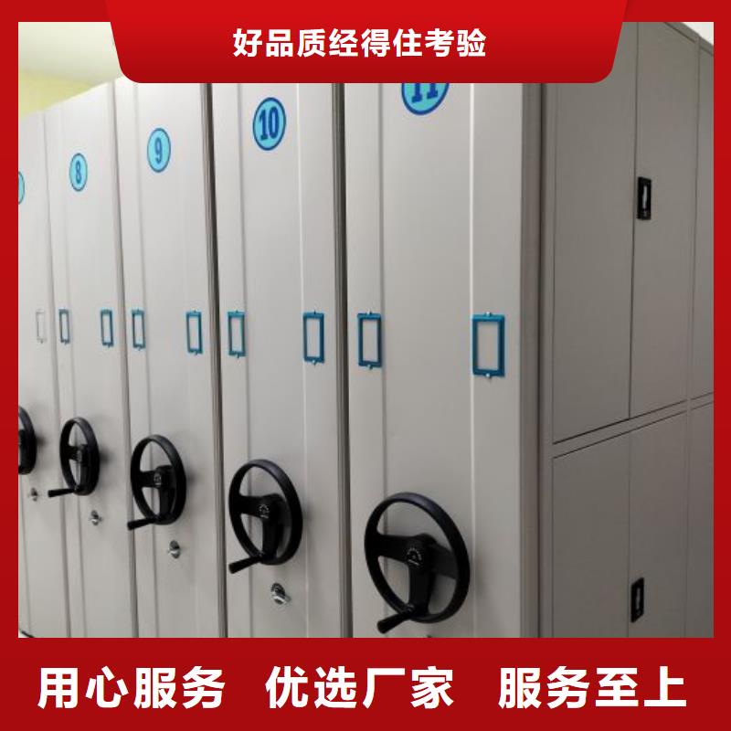 公司报价【凯美】档案室移动密集架