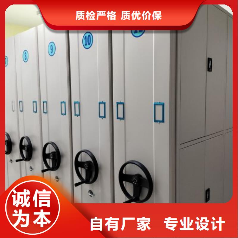 相關信息【凱美】密集架檔案柜