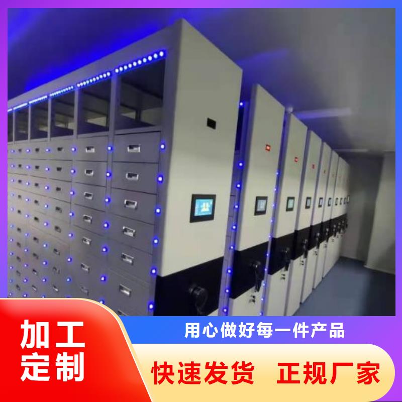 服务至上【凯美】样品密集架