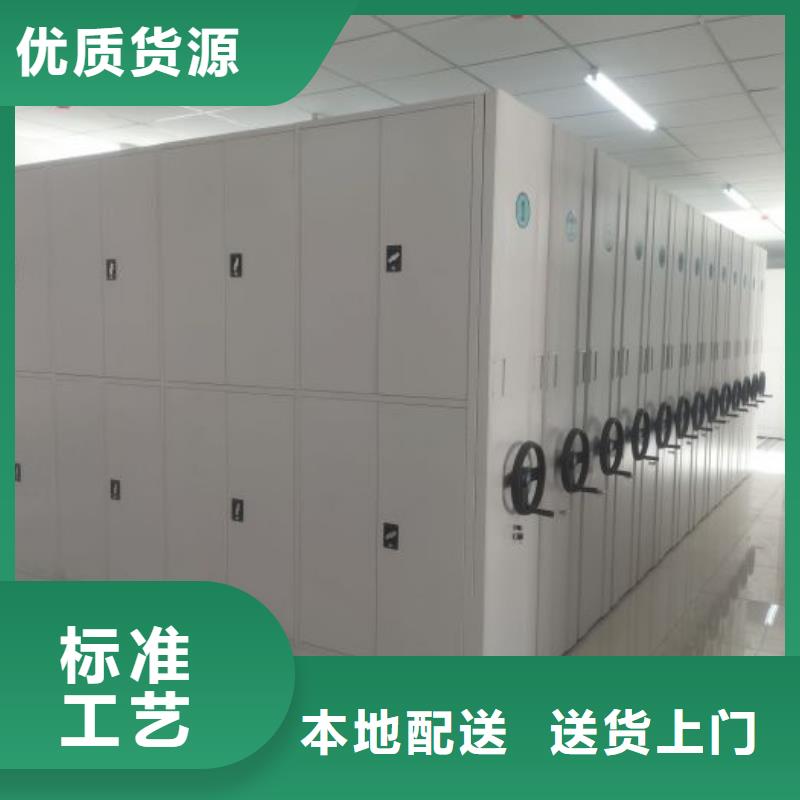 誠信有緣【凱美】半封閉密集架