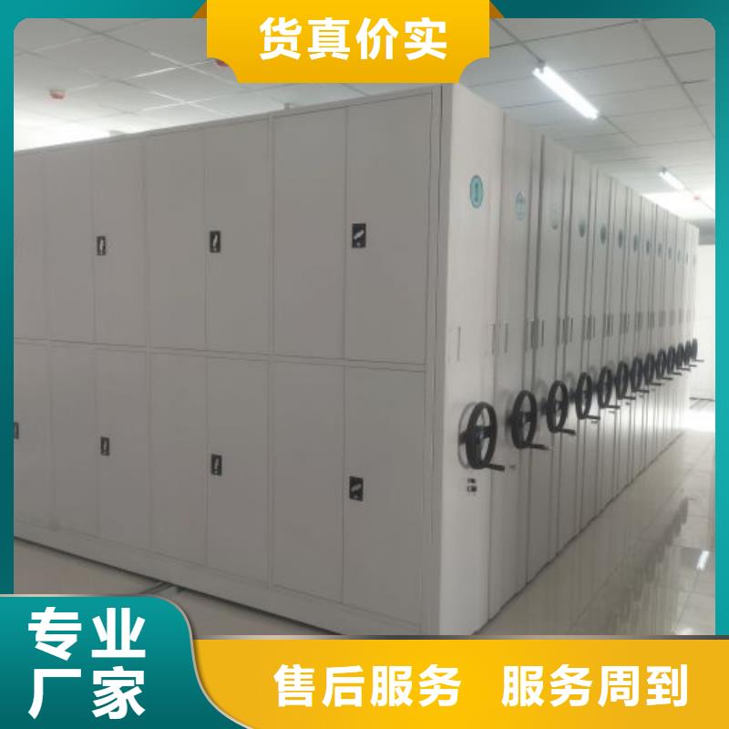 相傳【凱美】電動(dòng)智能檔案柜