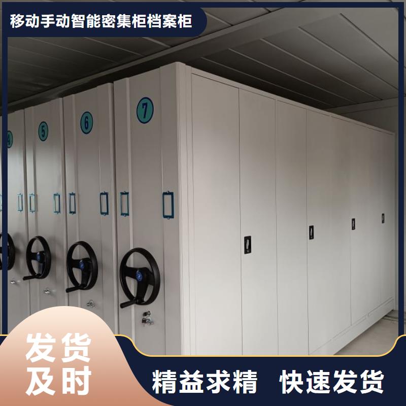 銷售電話多少【凱美】辦公密集架