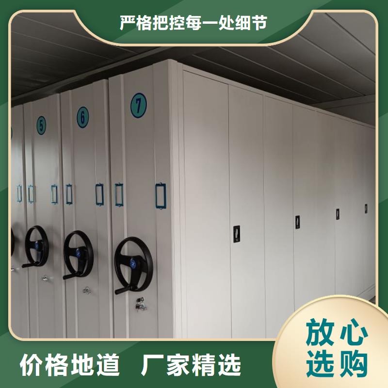 誠信有緣【凱美】半封閉密集架