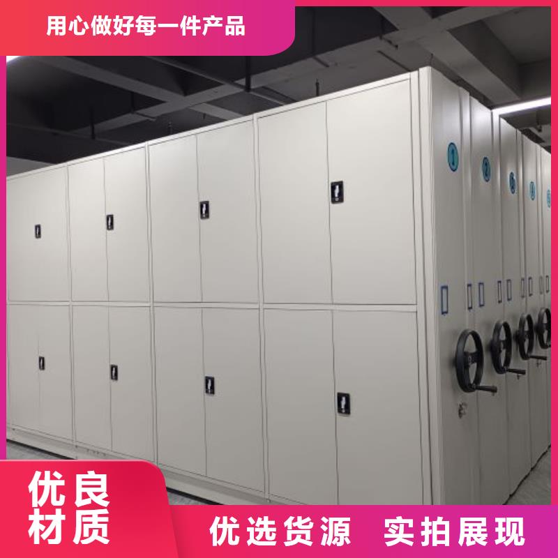 誠信有緣【凱美】半封閉密集架
