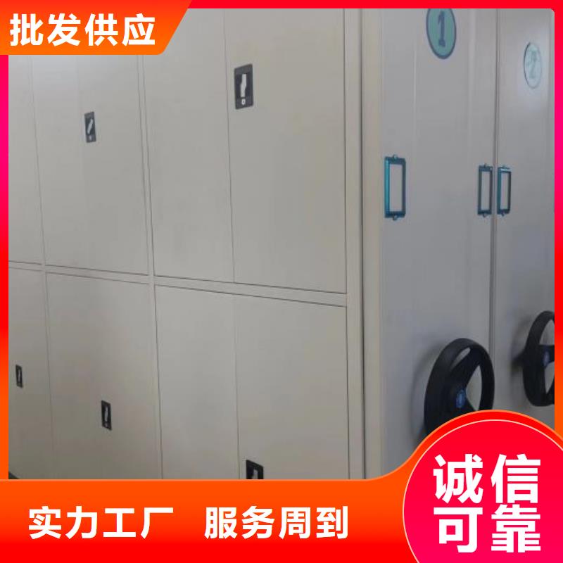 銷售信息【凱美】移動密集型文件柜
