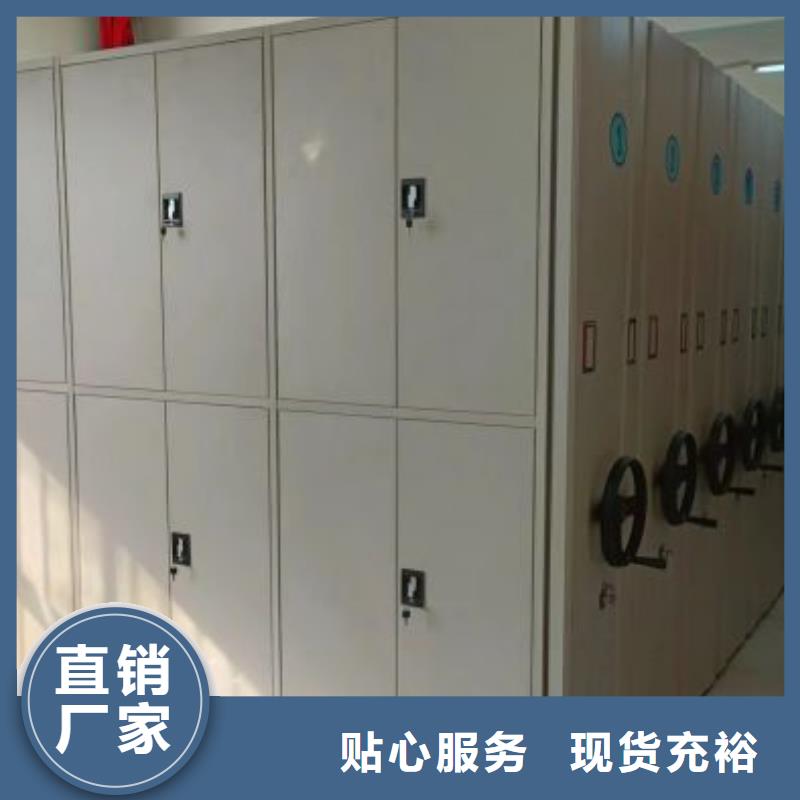 免费咨询【凯美】手摇密集型凭证档案架