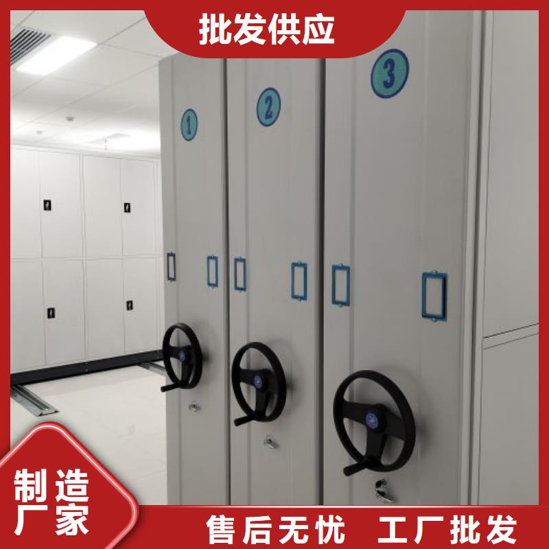 網(wǎng)上促銷(xiāo)【凱美】移動(dòng)式密集檔案櫥