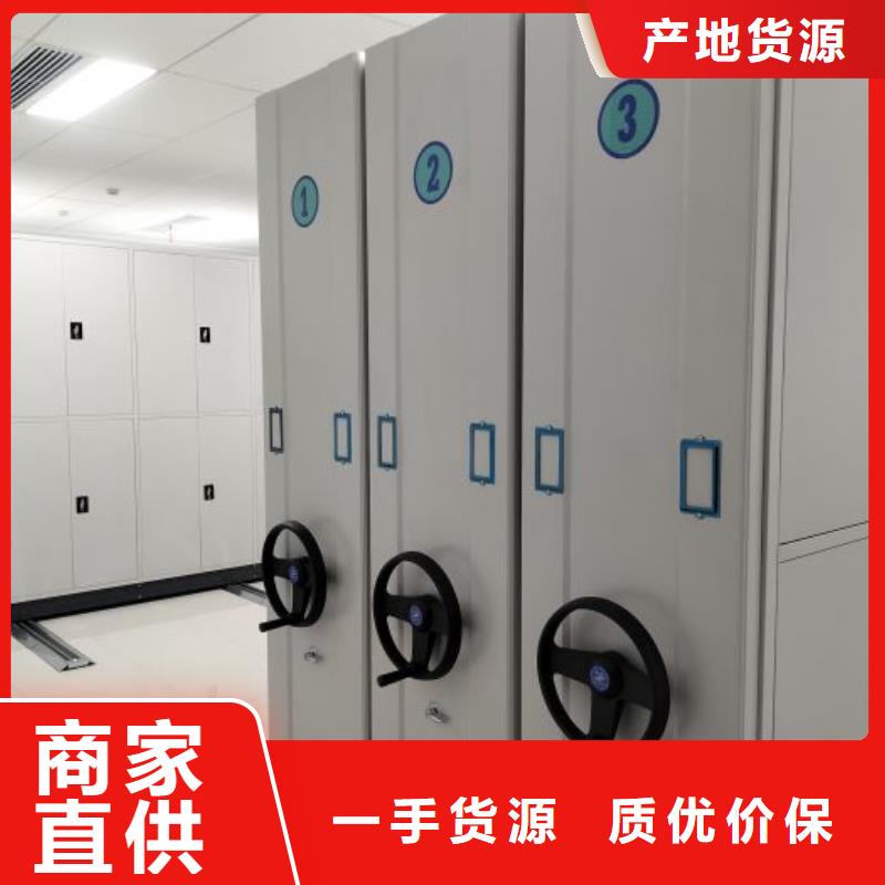 供應信息【凱美】移動檔案架