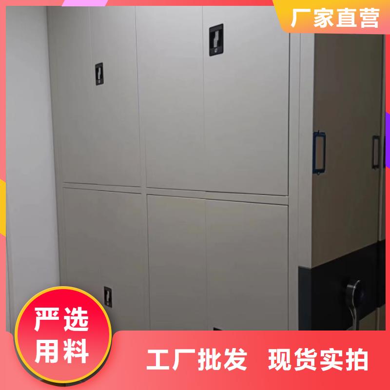 主要功能與優勢【凱美】密集文件架