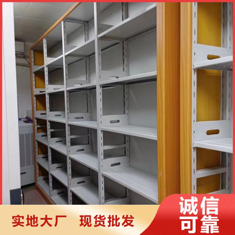 創(chuàng)造務(wù)實(shí)【凱美】電動(dòng)自動(dòng)密集架