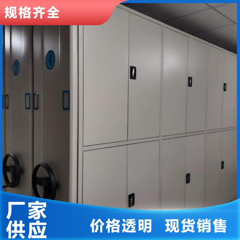 網(wǎng)上促銷(xiāo)【凱美】移動(dòng)式密集檔案櫥