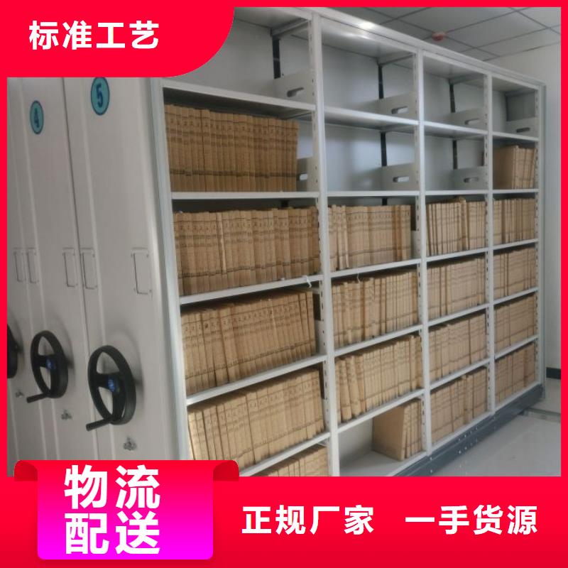 銷售信息【凱美】移動密集型文件柜