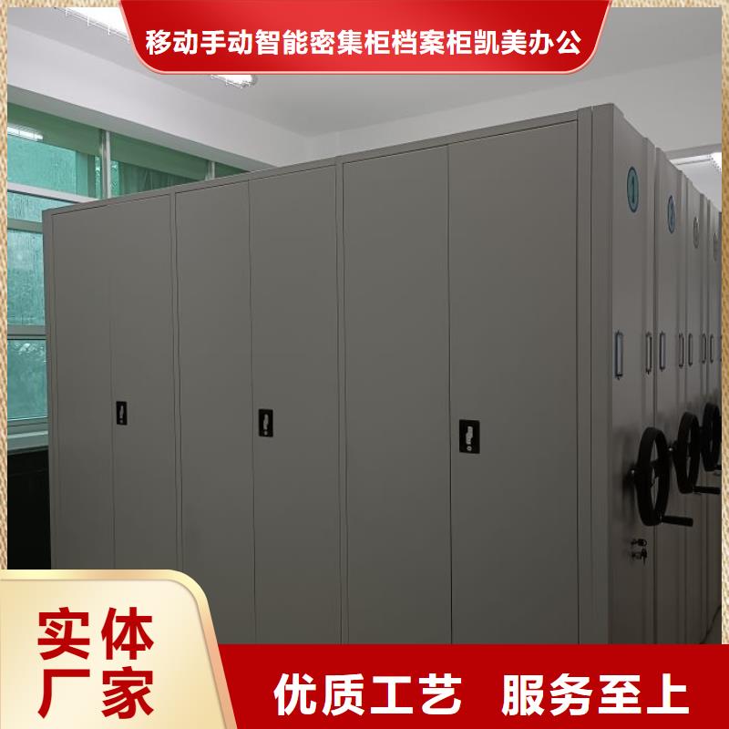 常見(jiàn)故障【凱美】圖紙密集架