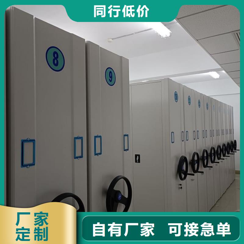 供應商家【凱美】電腦控制密集架