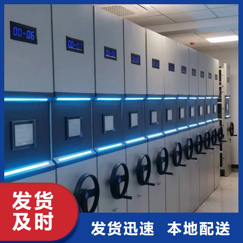 行業(yè)分析【凱美】手搖檔案密集架