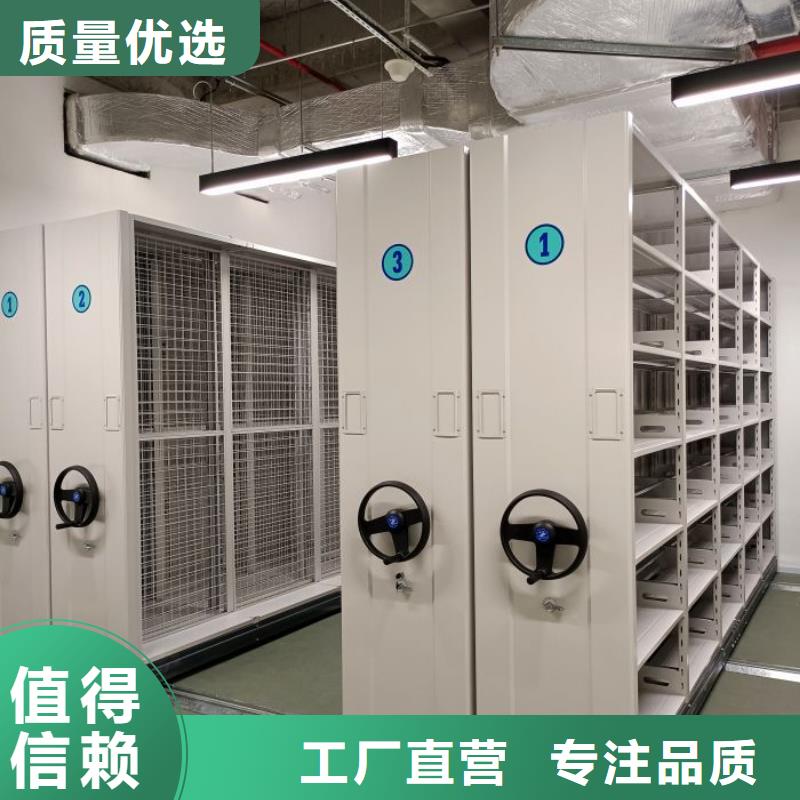 追求【凱美】檔案室智能密集柜