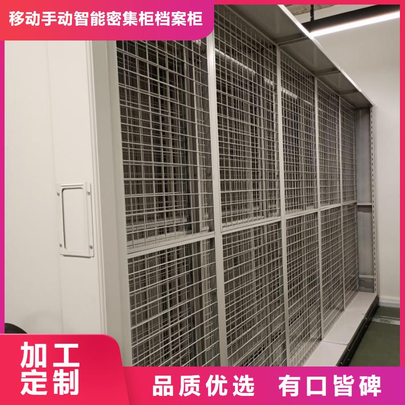 拆装密集柜视频-拆装密集柜|铜陵市|狮子山|铜官山|池州|六安|淮北|亳州|芜湖