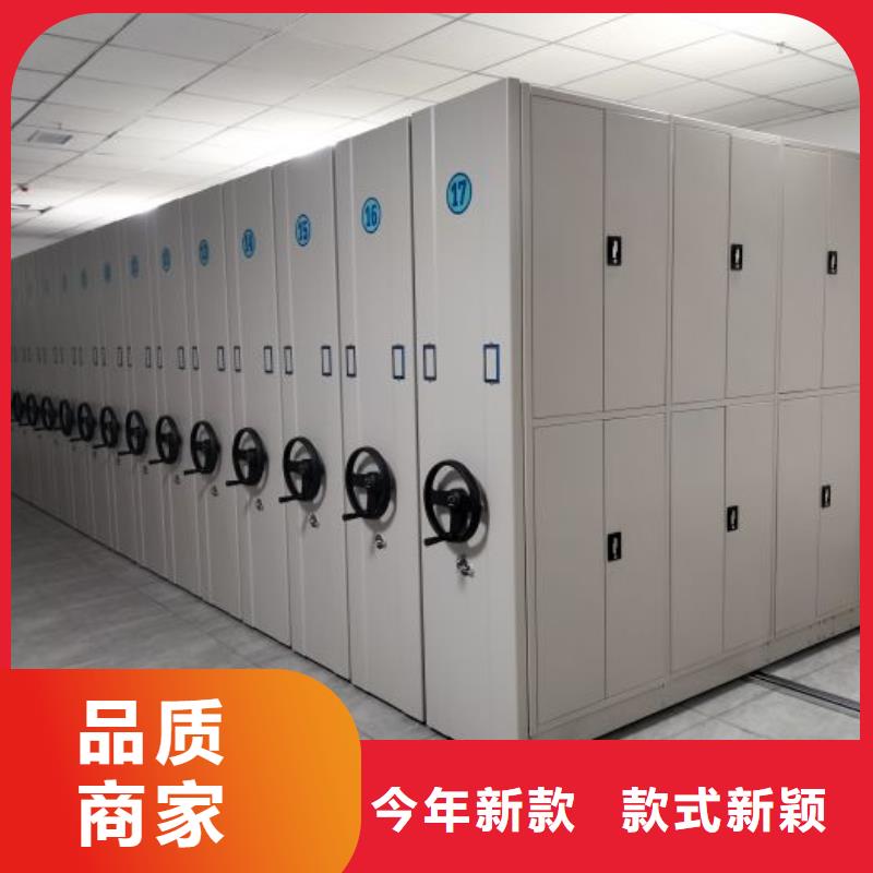 供應信息【凱美】移動檔案架