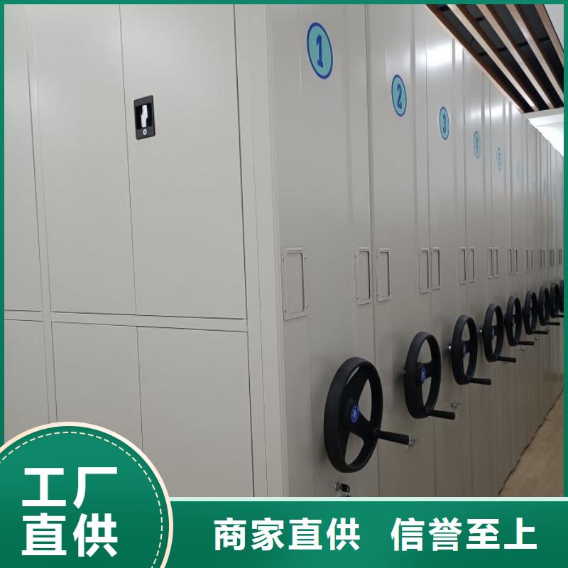 創(chuàng)造務(wù)實(shí)【凱美】電動(dòng)自動(dòng)密集架