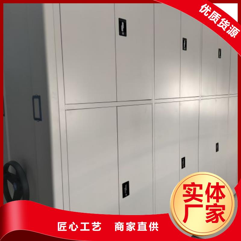 產(chǎn)品特性和使用方法【凱美】資料庫密集架