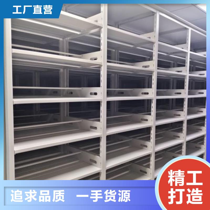 供應商家【凱美】電腦控制密集架