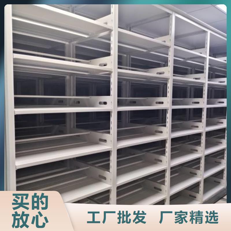 主要功能與優勢【凱美】密集文件架
