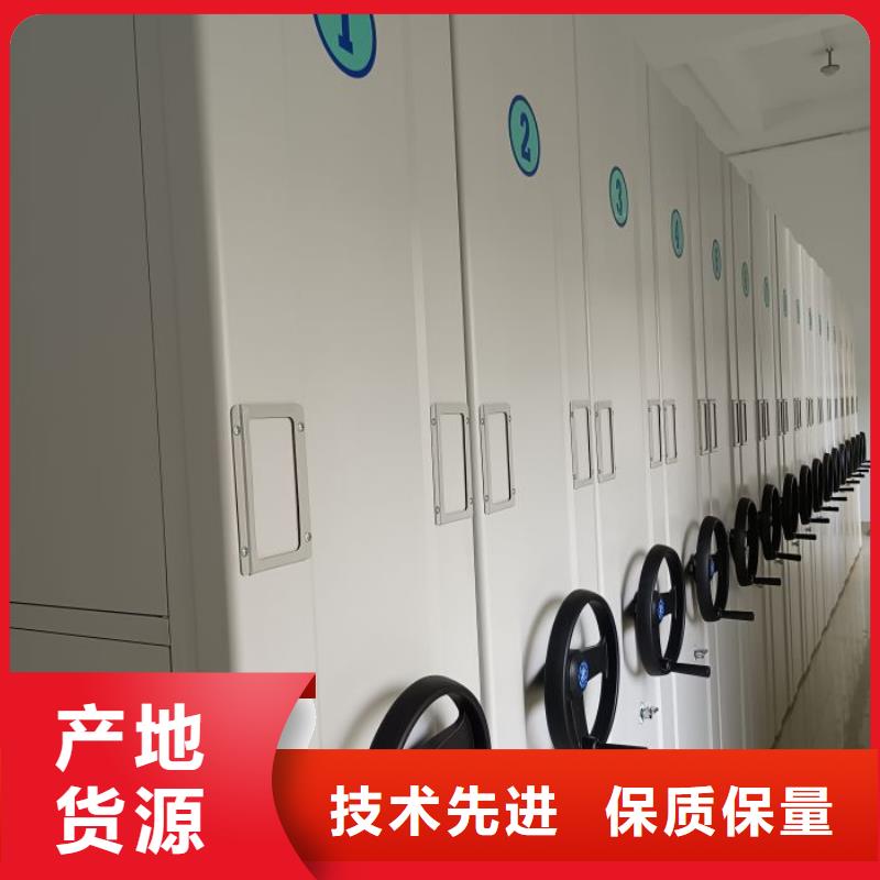 創(chuàng)造務(wù)實(shí)【凱美】電動(dòng)自動(dòng)密集架