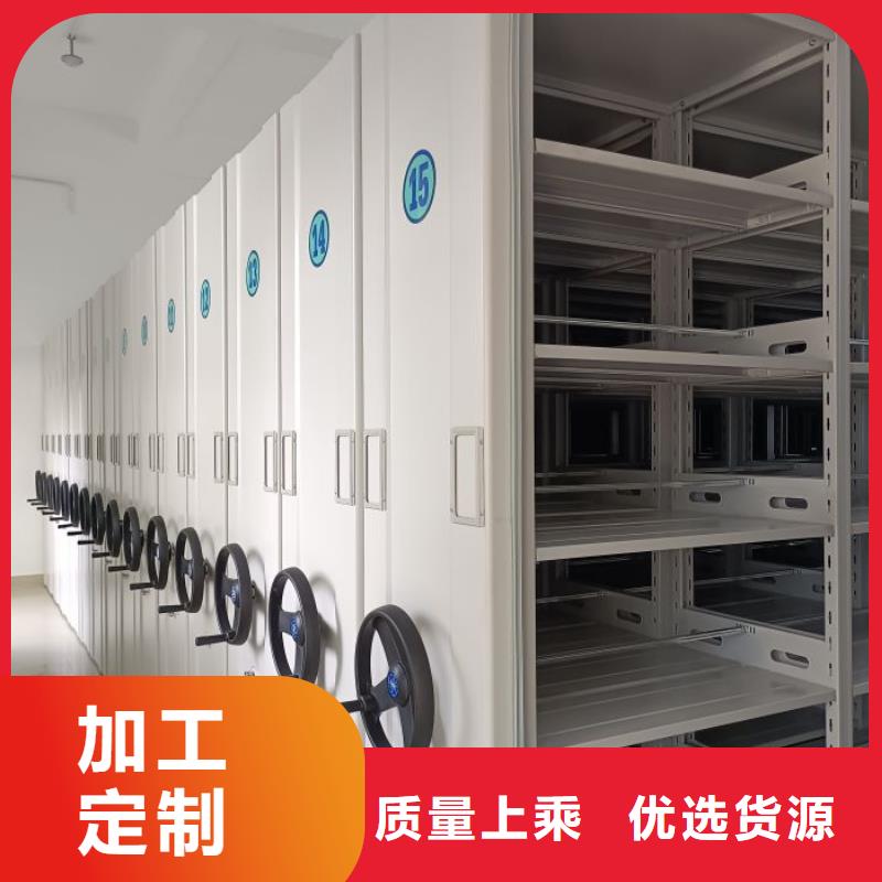 主要功能與優勢【凱美】密集文件架
