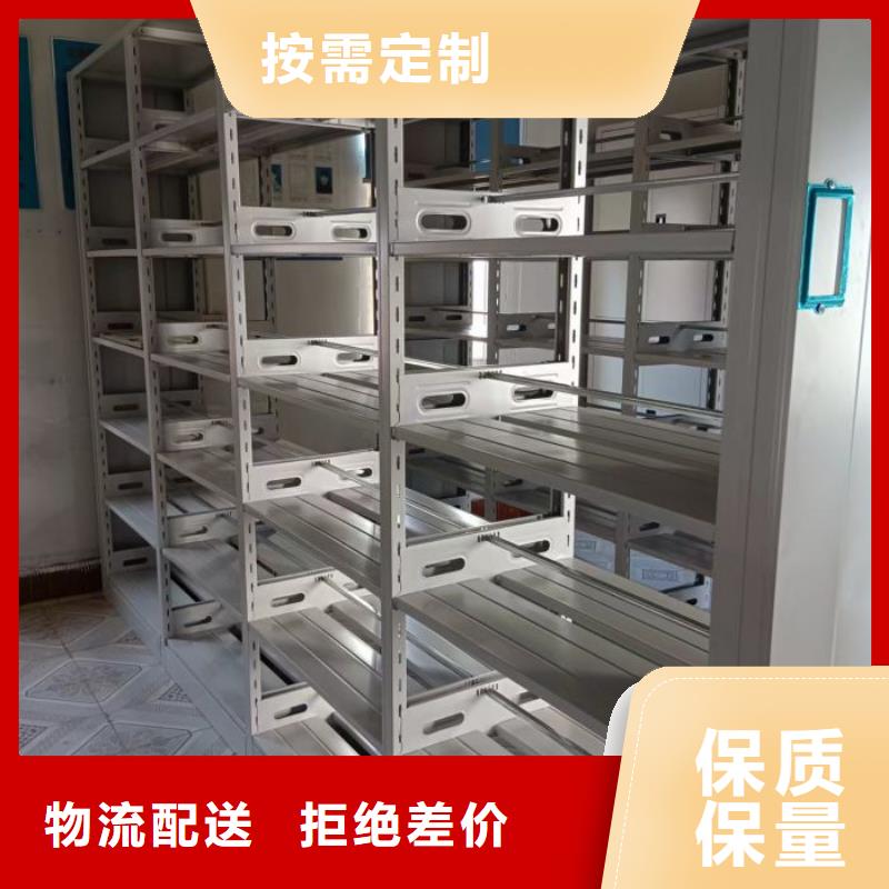 追求【凱美】檔案室智能密集柜