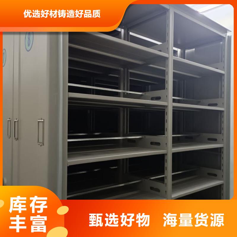 拆装密集柜视频-拆装密集柜|铜陵市|狮子山|铜官山|池州|六安|淮北|亳州|芜湖
