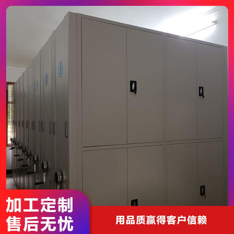 常見(jiàn)故障【凱美】圖紙密集架
