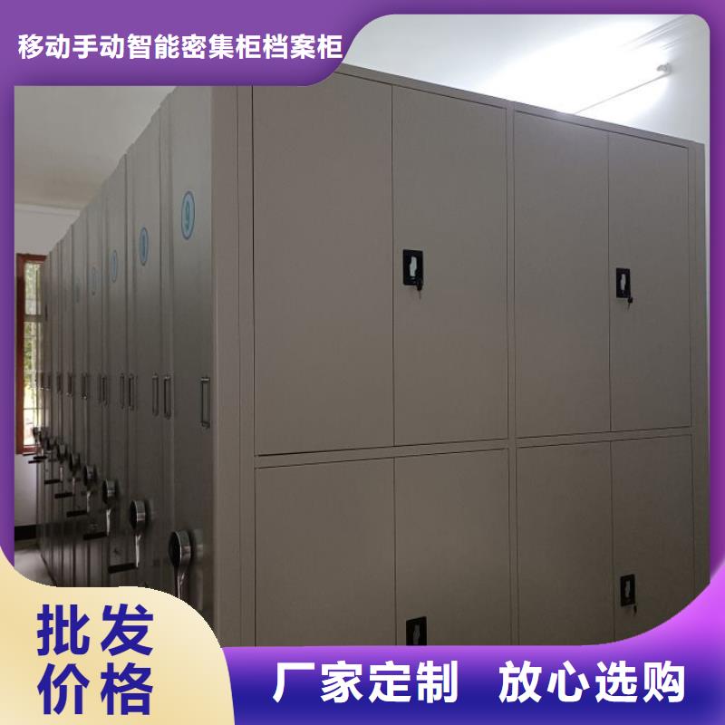 總代理【凱美】電腦控制密集架