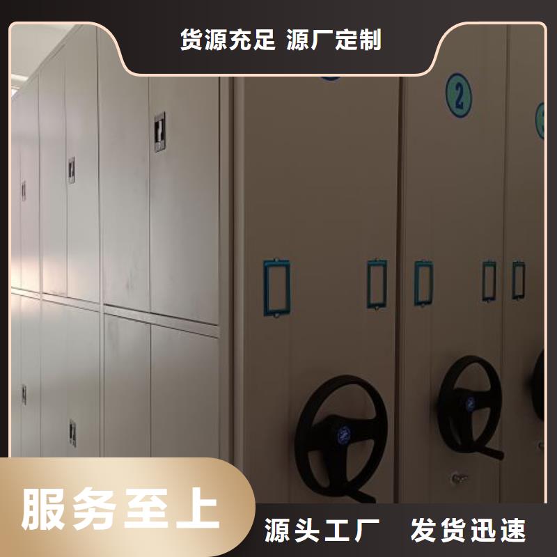 行業(yè)分析【凱美】手搖檔案密集架