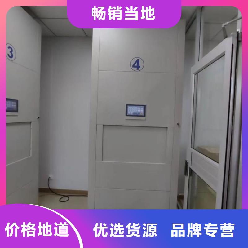公司有哪些【凱美】放檔案的柜子