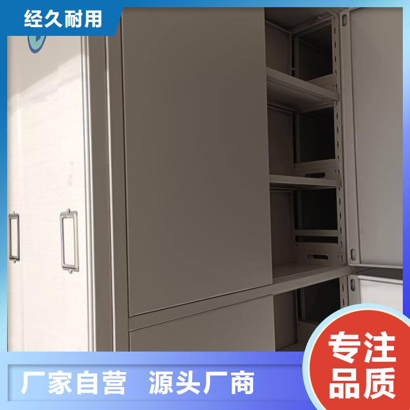 追求【凱美】檔案室智能密集柜