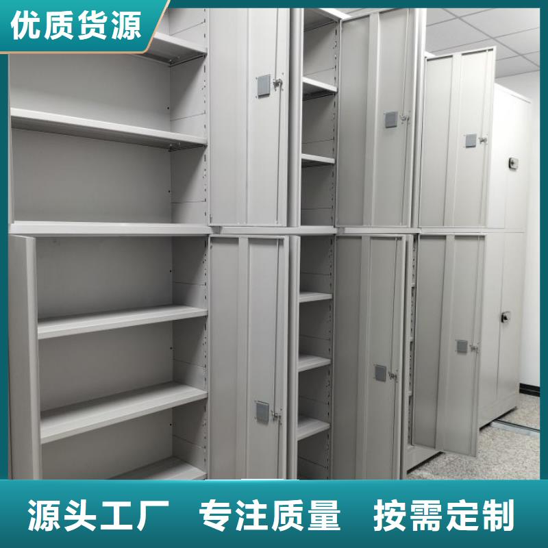 供應商家【凱美】電腦控制密集架