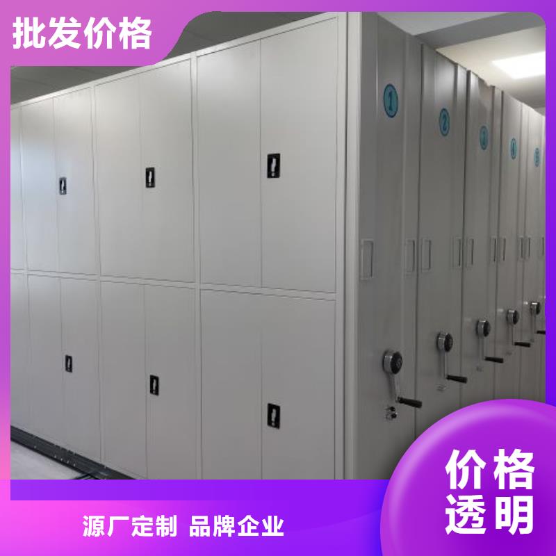 行業(yè)分析【凱美】手搖檔案密集架