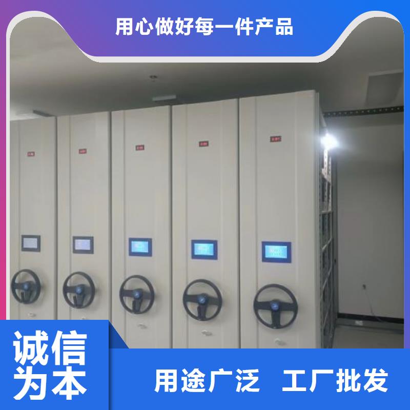 追求【凱美】檔案室智能密集柜