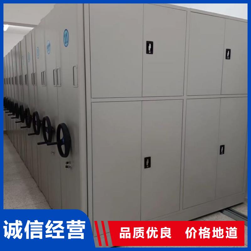 銷售信息【凱美】移動式密集架