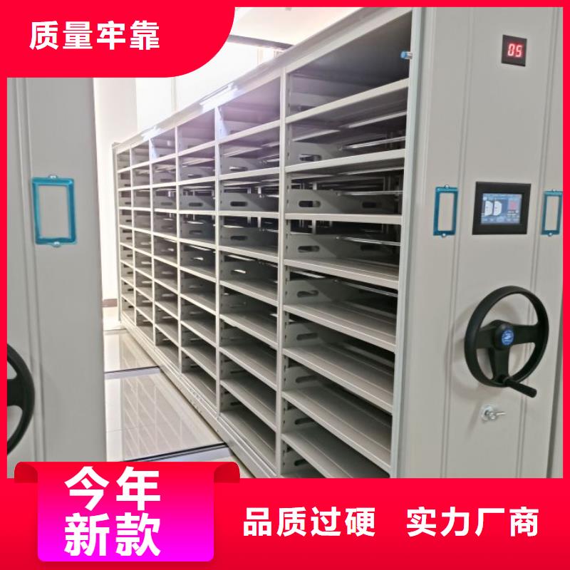 總代理【凱美】電腦控制密集架