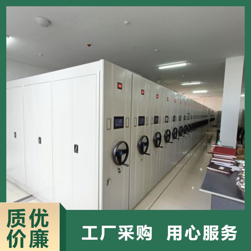 使用說明【凱美】檔案庫房密集架