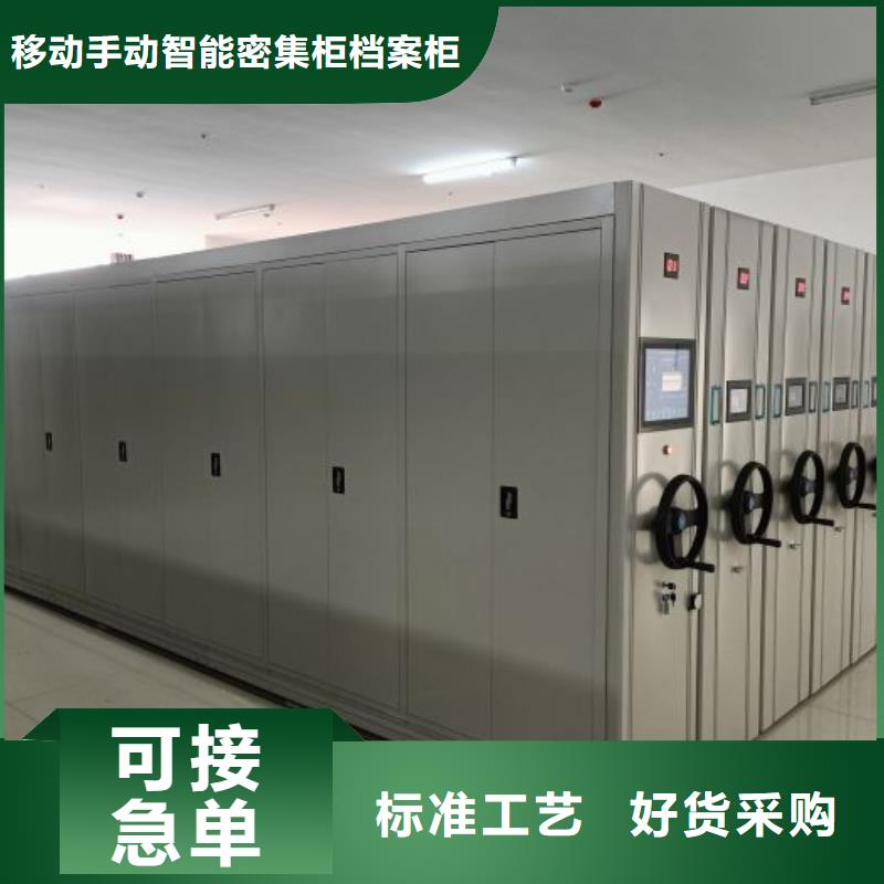 銷售信息【凱美】移動密集型文件柜