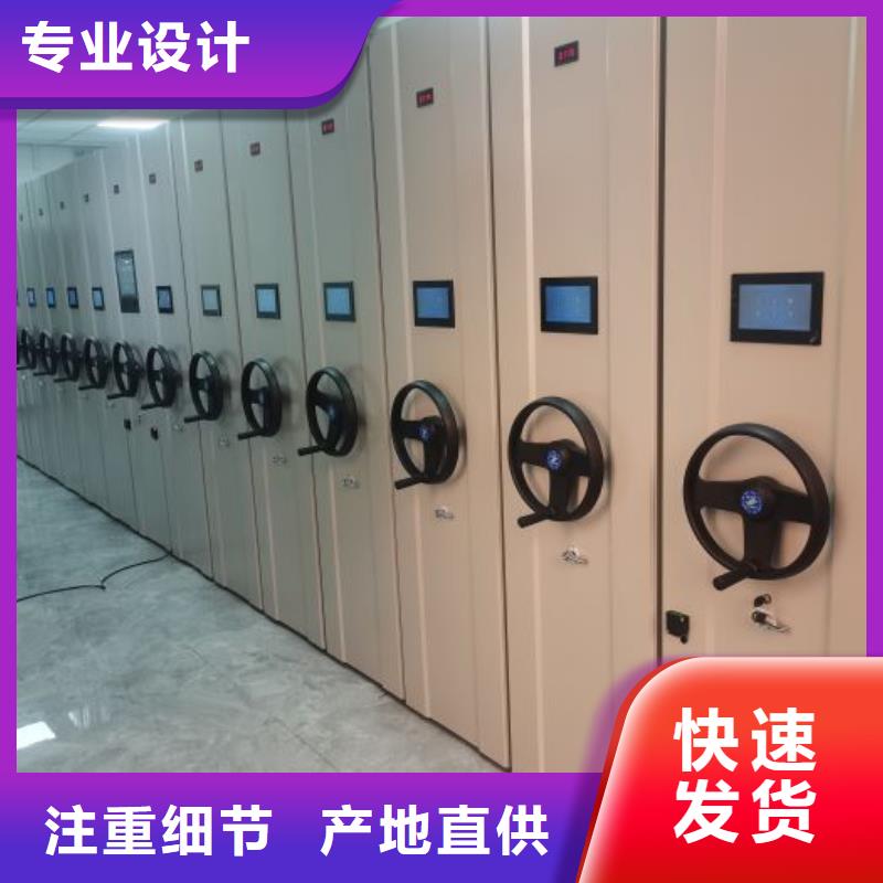 產(chǎn)品特性和使用方法【凱美】資料庫密集架