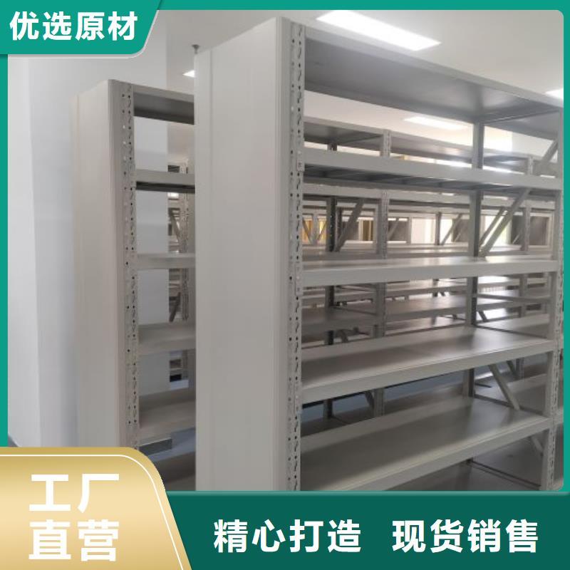 使用說明【凱美】檔案庫房密集架