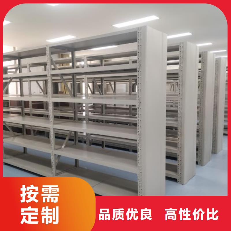 使用說明【凱美】檔案庫房密集架