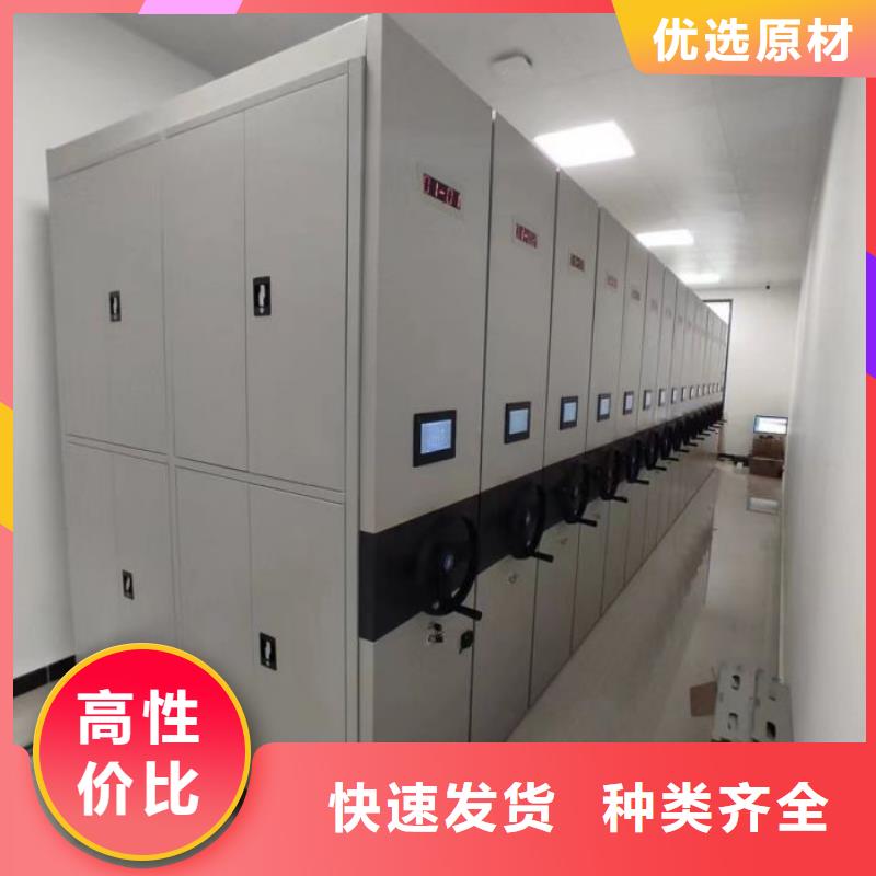 主要功能與優勢【凱美】密集文件架