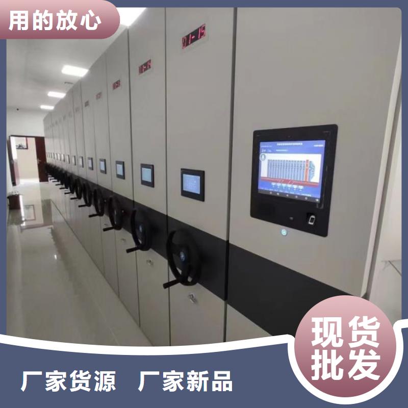 網(wǎng)上促銷(xiāo)【凱美】移動(dòng)式密集檔案櫥