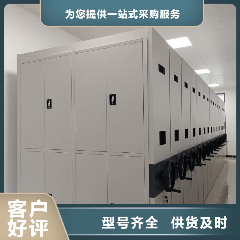 網(wǎng)上促銷(xiāo)【凱美】移動(dòng)式密集檔案櫥