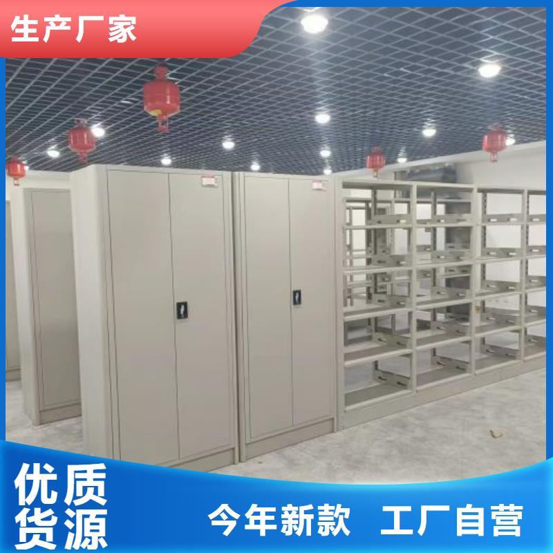 主要功能與優勢【凱美】密集文件架